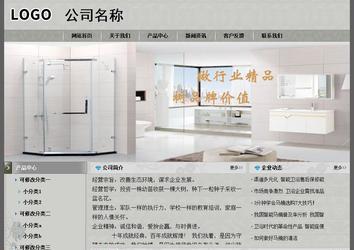 經(jīng)濟(jì)型成品案例站No:8370