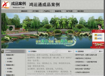 經(jīng)濟(jì)型成品案例站No:8370