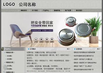 經(jīng)濟(jì)型成品案例站No:8370