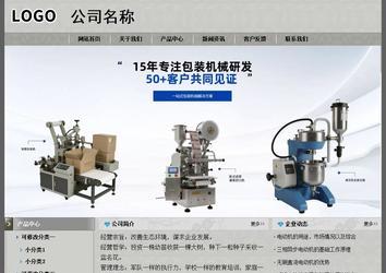 經(jīng)濟(jì)型成品案例站No:8370