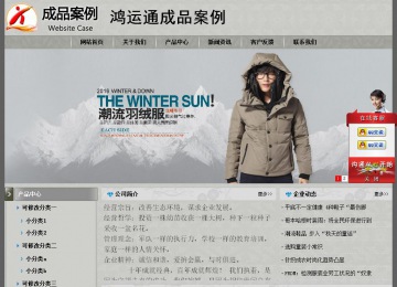 經濟型成品案例站No:8370