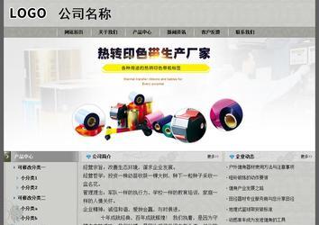 經(jīng)濟(jì)型成品案例站No:8370