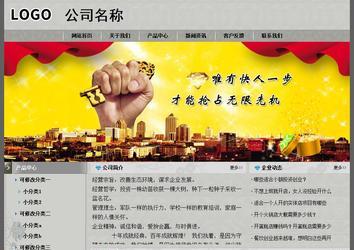 經(jīng)濟(jì)型成品案例站No:8370