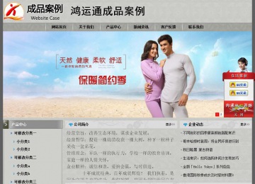 經(jīng)濟(jì)型成品案例站No:8370