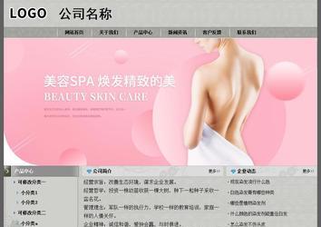 經(jīng)濟(jì)型成品案例站No:8370