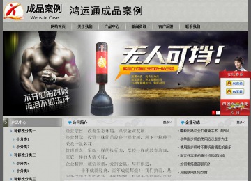 經(jīng)濟型成品案例站No:8370