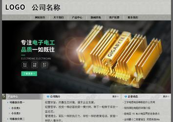 經(jīng)濟(jì)型成品案例站No:8370