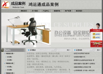 經(jīng)濟型成品案例站No:8370