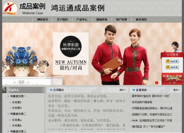 經(jīng)濟(jì)型成品案例站No:8370