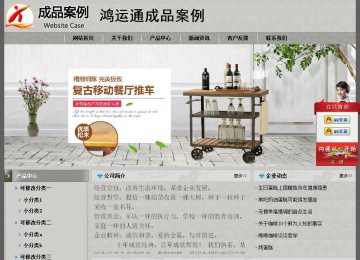 經(jīng)濟(jì)型成品案例站No:8370