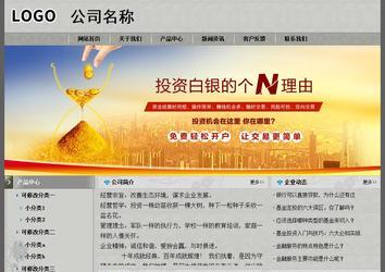 經(jīng)濟(jì)型成品案例站No:8370