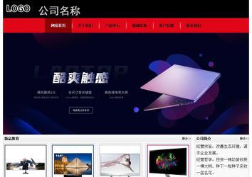 經(jīng)濟(jì)型成品案例No:8372