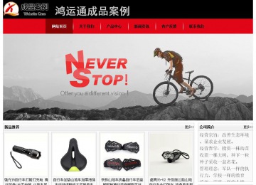 經(jīng)濟型成品案例No:8372