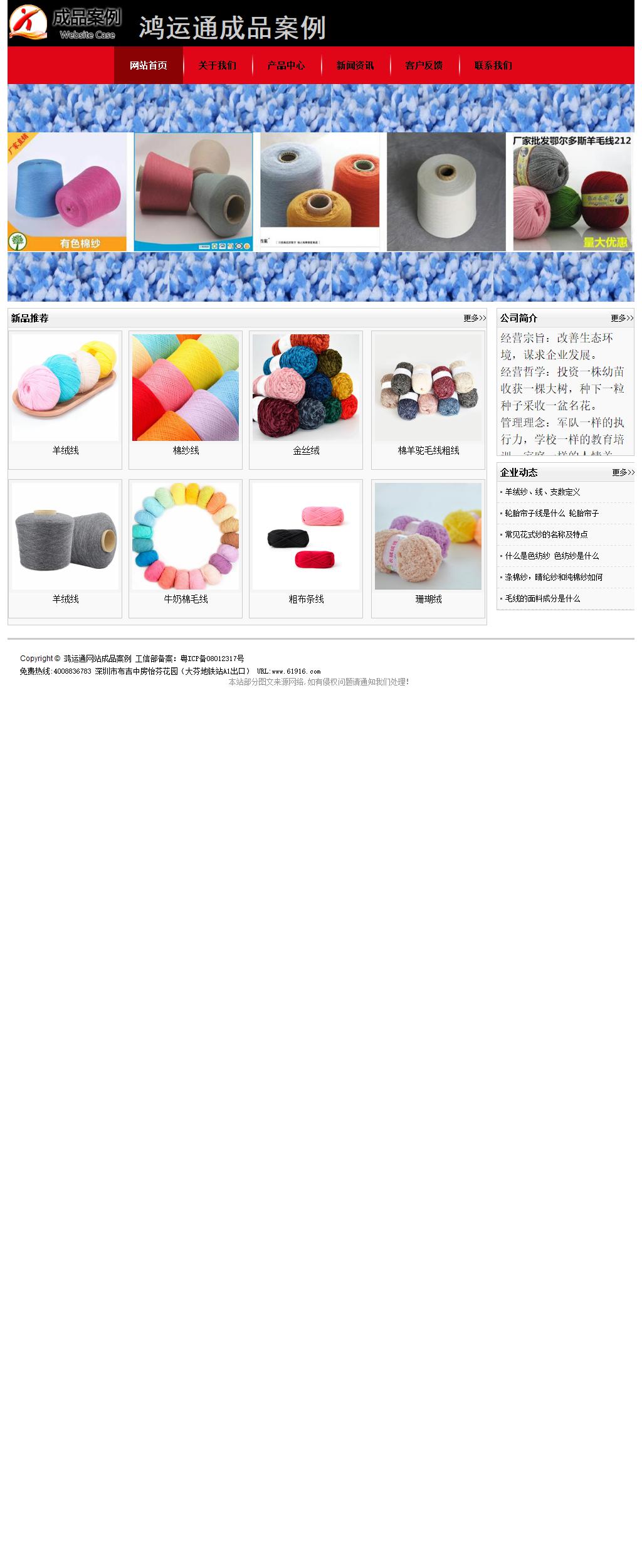 經(jīng)濟(jì)型成品案例No:8372