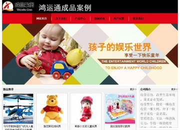 經(jīng)濟(jì)型成品案例No:8372