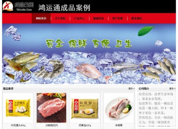 經(jīng)濟型成品案例No:8372