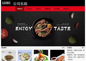 經(jīng)濟型成品案例No:8372