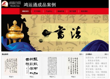 經(jīng)濟(jì)型成品案例No:8372