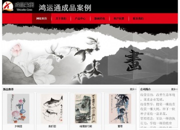 經(jīng)濟(jì)型成品案例No:8372