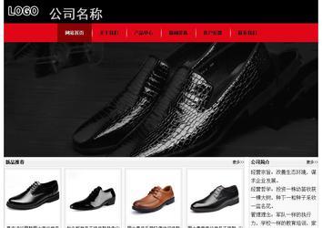 經(jīng)濟(jì)型成品案例No:8372