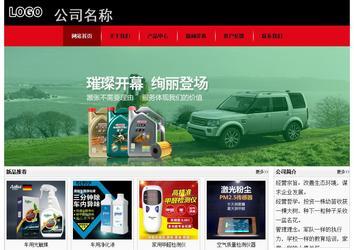 經(jīng)濟(jì)型成品案例No:8372