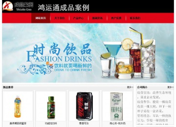 經(jīng)濟(jì)型成品案例No:8372