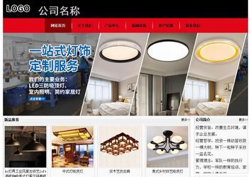 經(jīng)濟(jì)型成品案例No:8372