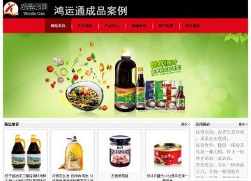 經(jīng)濟型成品案例No:8372