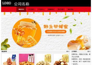 經濟型成品案例No:8372