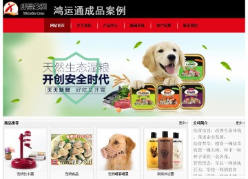 經(jīng)濟(jì)型成品案例No:8372