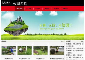 經(jīng)濟(jì)型成品案例No:8372