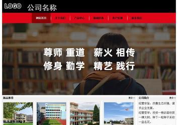 經(jīng)濟(jì)型成品案例No:8372