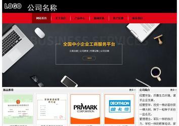 經(jīng)濟型成品案例No:8372