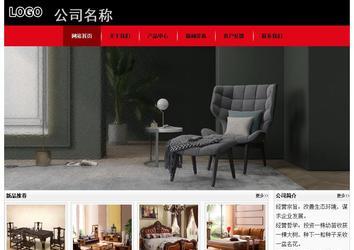 經濟型成品案例No:8372