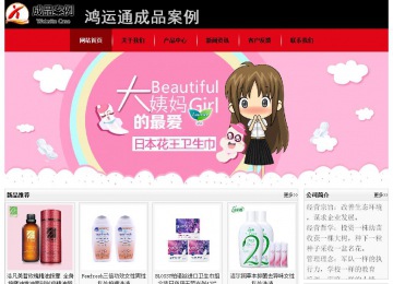 經(jīng)濟型成品案例No:8372