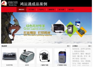 經(jīng)濟(jì)型成品案例No:8372