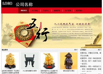 經(jīng)濟(jì)型成品案例No:8372