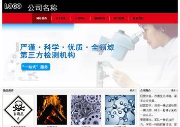 經(jīng)濟(jì)型成品案例No:8372