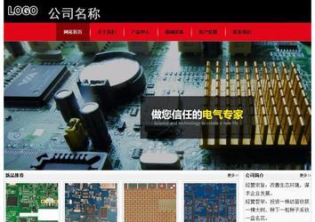 經(jīng)濟(jì)型成品案例No:8372