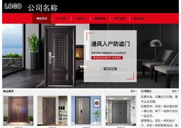 經(jīng)濟(jì)型成品案例No:8372