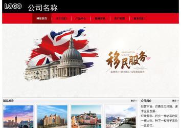 經(jīng)濟型成品案例No:8372