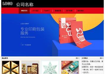 經濟型成品案例No:8372