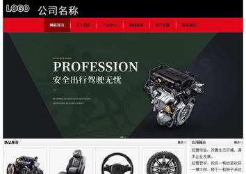 經(jīng)濟(jì)型成品案例No:8372