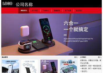 經(jīng)濟(jì)型成品案例No:8372