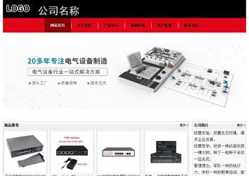 經(jīng)濟(jì)型成品案例No:8372