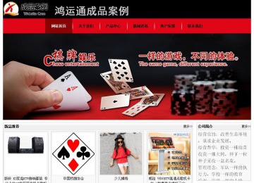 經(jīng)濟(jì)型成品案例No:8372