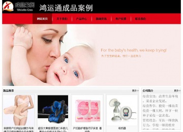 經(jīng)濟(jì)型成品案例No:8372