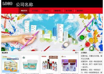 經(jīng)濟型成品案例No:8372