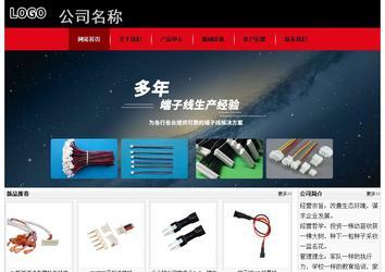 經(jīng)濟(jì)型成品案例No:8372