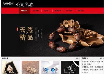 經濟型成品案例No:8372